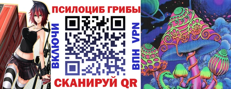 Галлюциногенные грибы прущие грибы  купить закладку  ссылка на мегу ONION  Рузаевка 