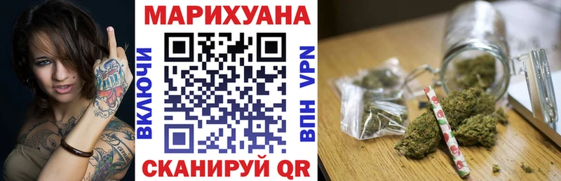 Конопля MAZAR hydra Рузаевка где можно купить